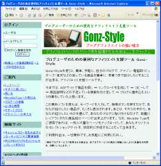 gonz
