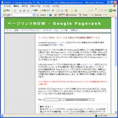 pagerank